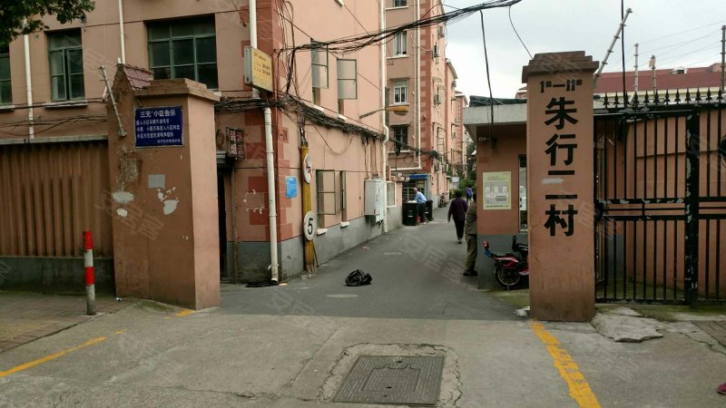 朱行二村 