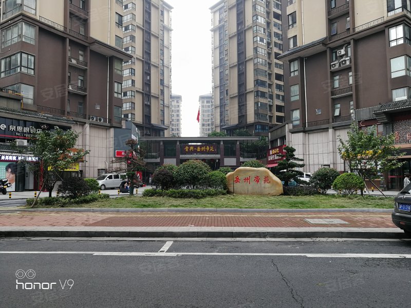 晋兴岳州帝苑(公寓住宅)