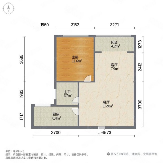 中信城1室2厅1卫66.5㎡南45万