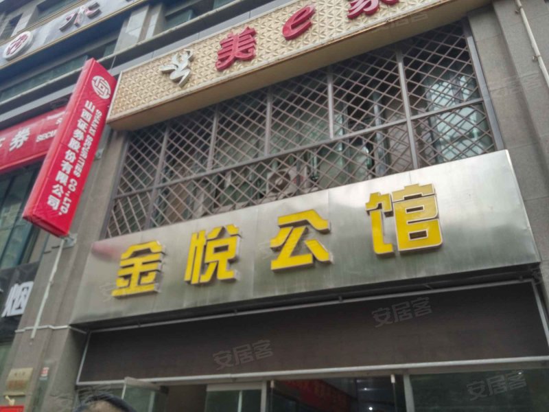 金悦公馆,南小街-石家庄金悦公馆二手房,租房,房价-石家庄安居客