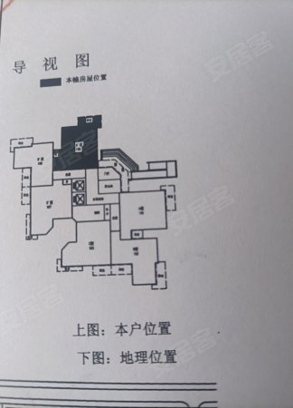 中央坡公馆2室1厅1卫70.42㎡东80万