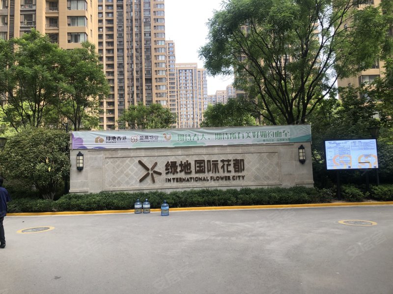 绿地国际花都(南区)