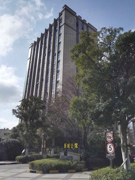 新城公馆(商住楼)