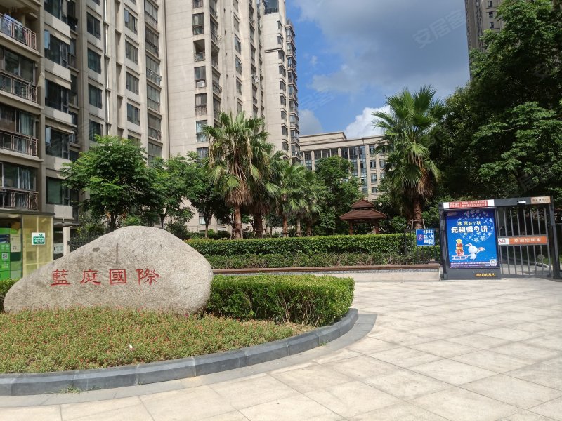 蓝庭国际(二期)