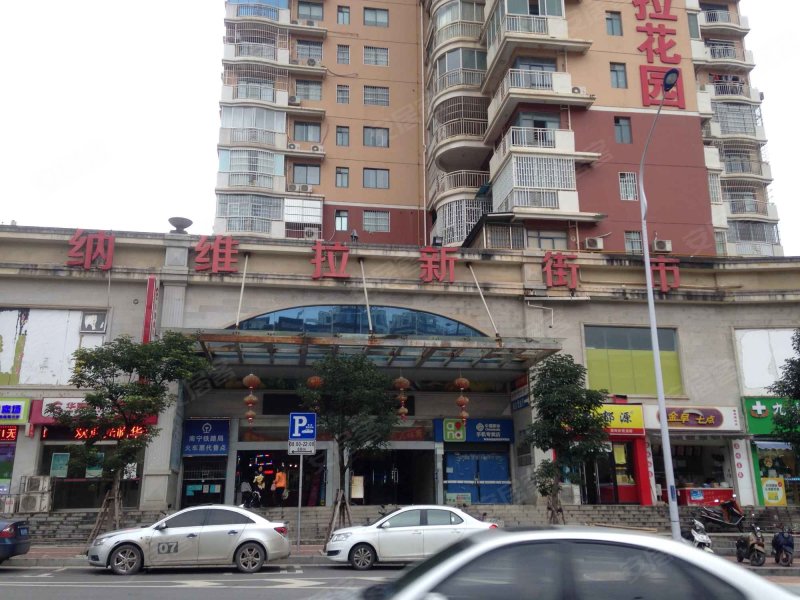 塞纳维拉花园,凤凰岭路6号-南宁塞纳维拉花园二手房,租房,房价-南宁