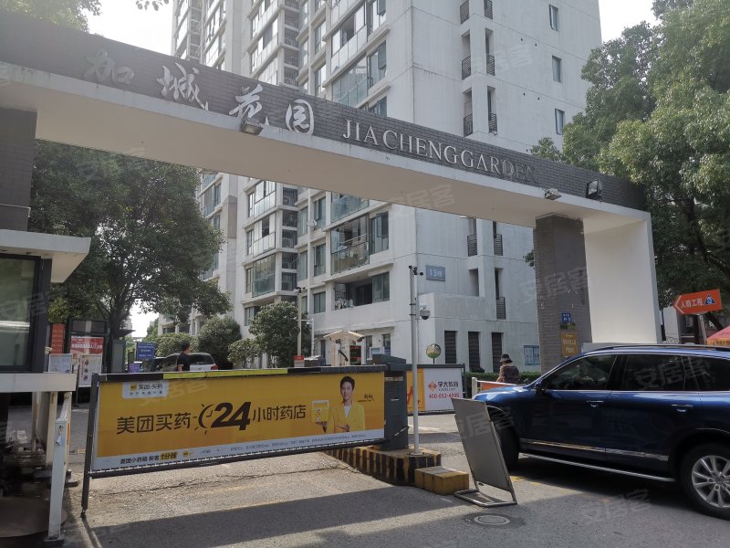 加城花园,星汉街85号-徐州加城花园二手房,租房,房价-徐州安居客