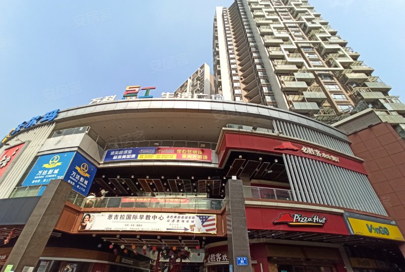 万科红生活广场