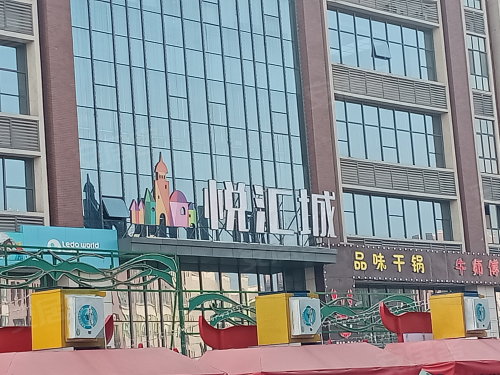 港区锦荣悦汇城图片