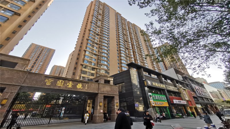 宫园壹号(一期)