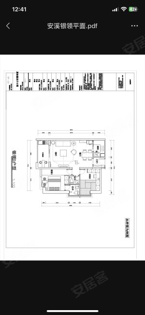 银领嘉园2室1厅1卫80.49㎡南93万