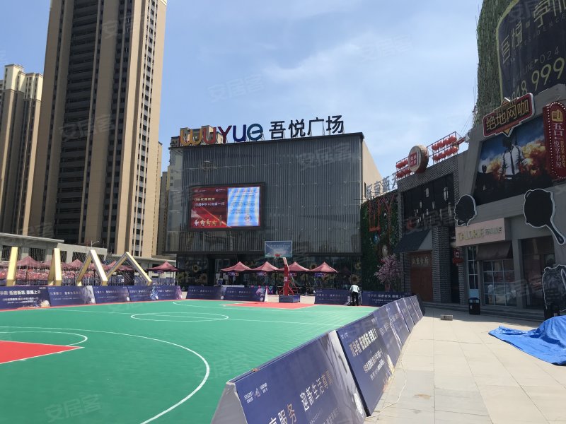 吾悦华府(一期)