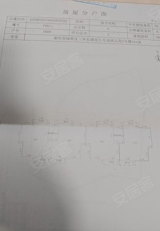 高铁花苑3室2厅1卫98.33㎡南北38万