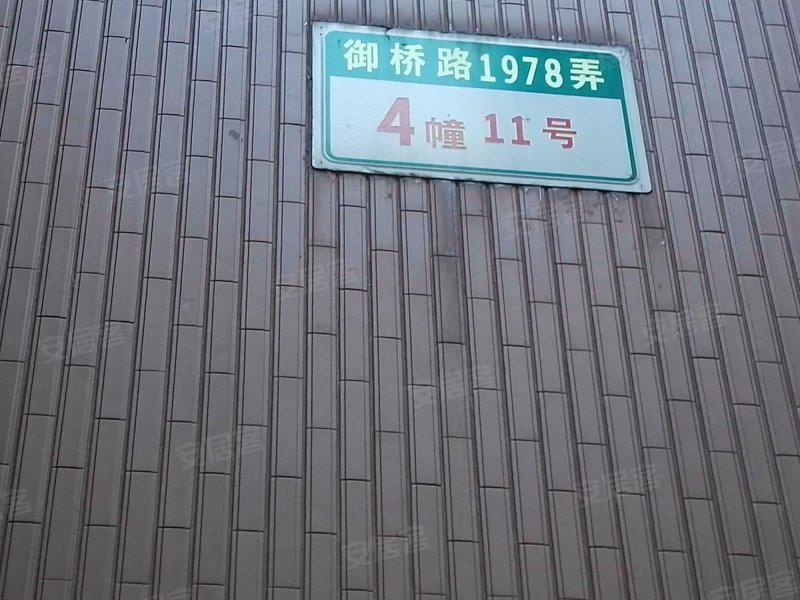 地杰国际城F欧香四季 