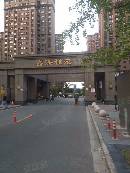 嘉海雅苑(北区) 