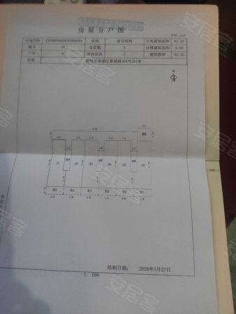 雁城路104号小区2室2厅1卫83㎡东23.8万