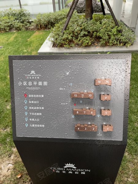 东苑古北尚公馆 