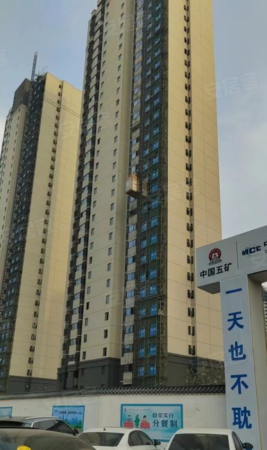郑州房产网>郑州二手房>惠济二手房>省体育中心二手房>老鸦陈安置区1