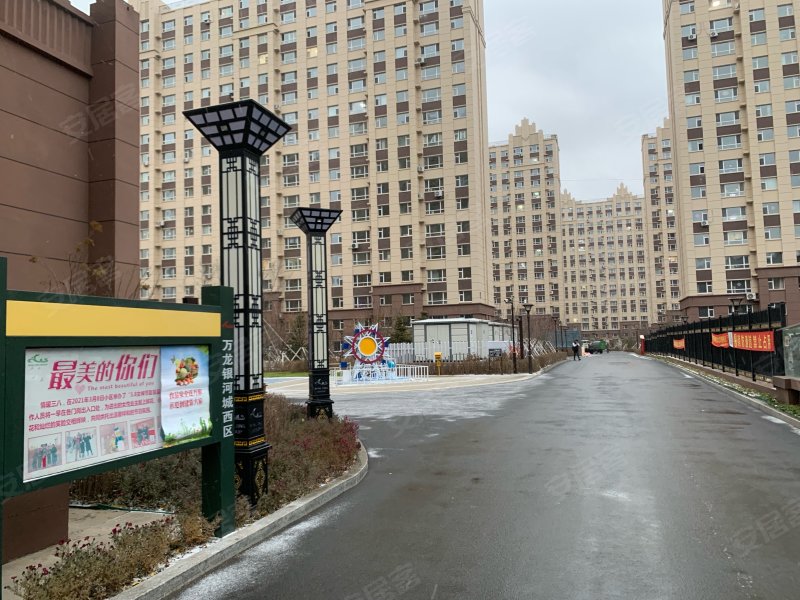 万龙银河城(西区)