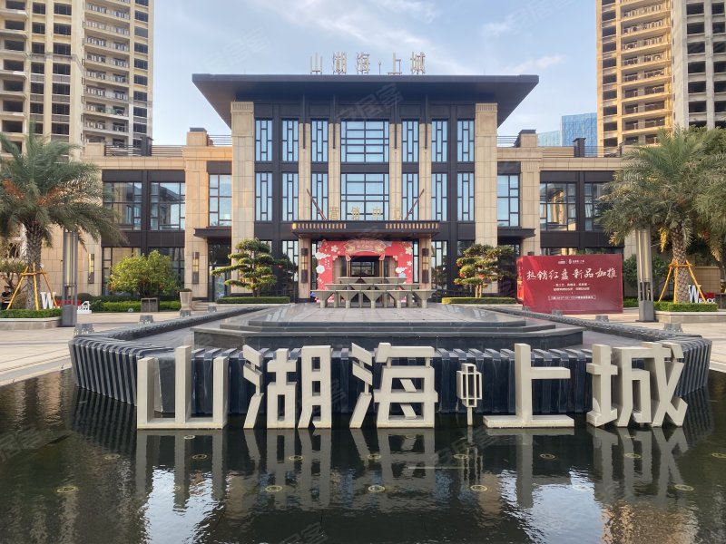 合浦山湖海上城