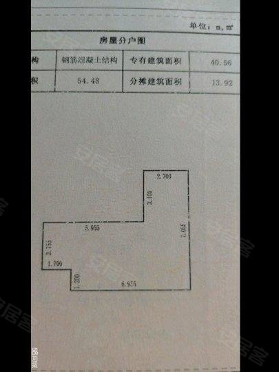 群力远大商务公寓1室1厅1卫54.48㎡南62万