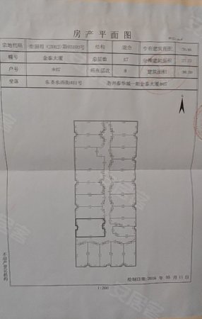 泰华大厦2室1厅1卫98㎡西45万