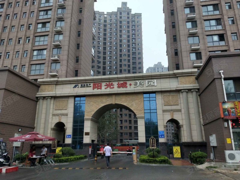 恒达阳光城美园