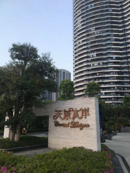 天域水岸