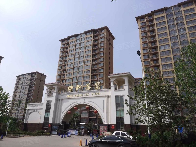明轩嘉园,五屯路,近牡丹南路-菏泽明轩嘉园二手房,租房,房价-菏泽安居