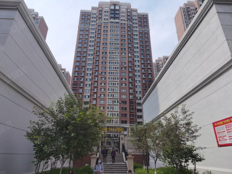 世界冠郡(二期)