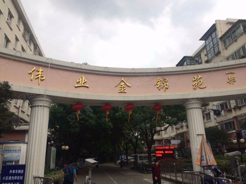 伟业金锦苑一村 