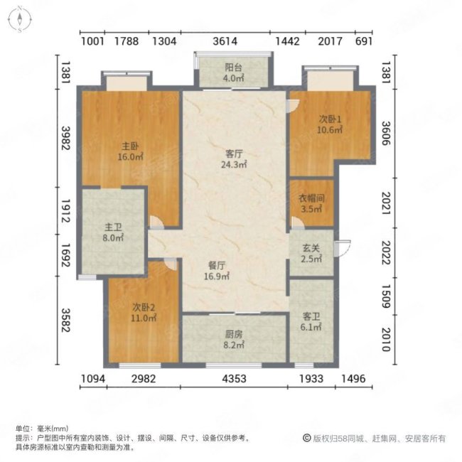 万科理想城3室2厅2卫130㎡东195万