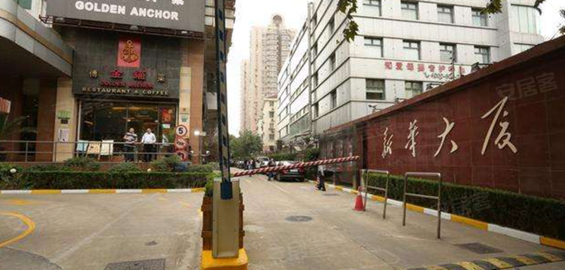 新华大厦,新华路543号-上海新华大厦二手房,租房,房价-上海安居客