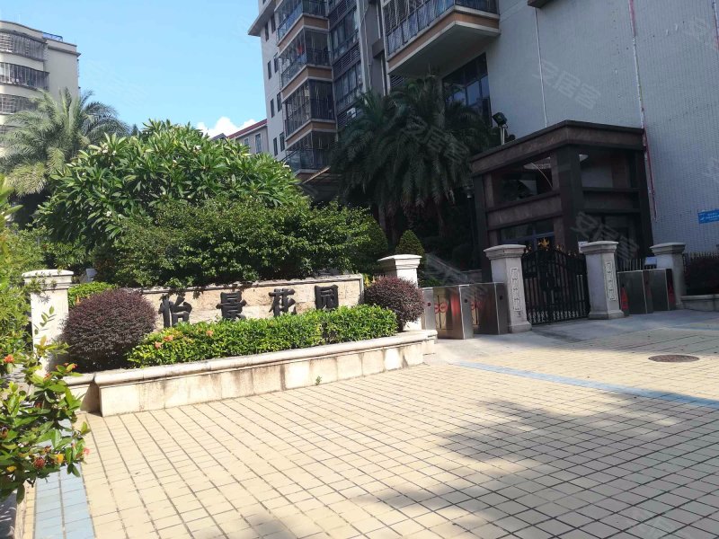 怡景花园(高州)