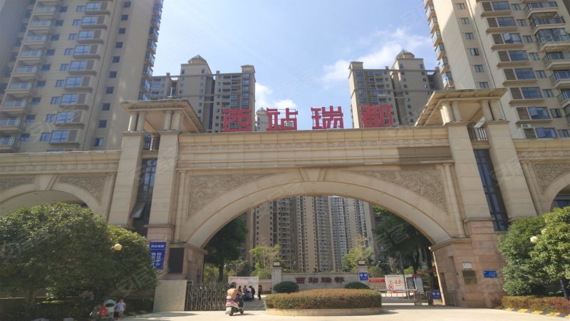 西站瑞都,西站大街2288号-南昌西站瑞都二手房,租房,房价-南昌安居客