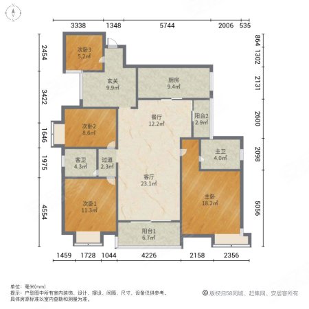 华地学府名都