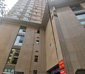 中心医院单位房