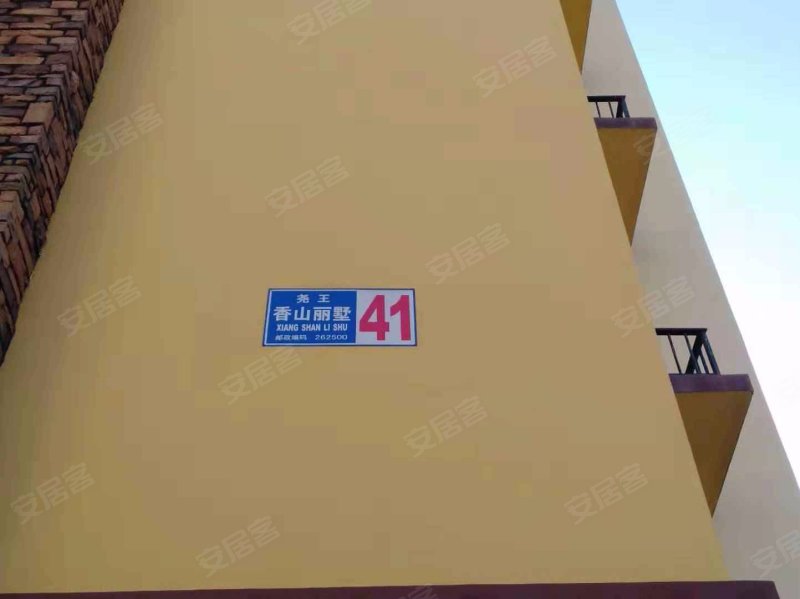 香山丽墅,仰天山路,近旗城路-青州香山丽墅二手房,租房,房价-青州安居