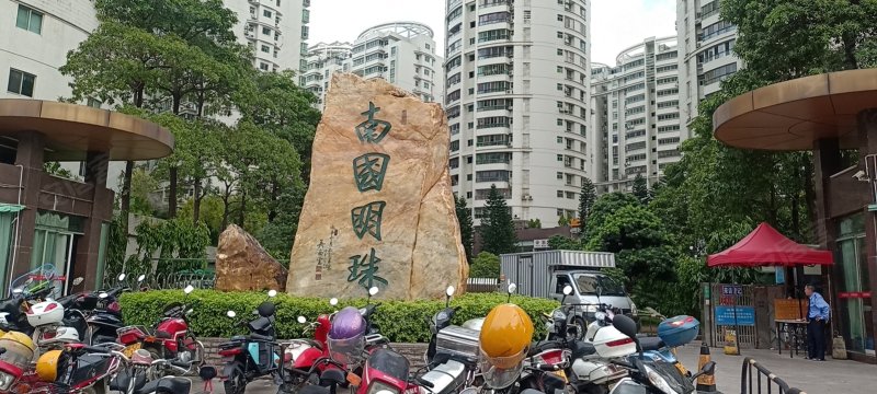 南国明珠,城新西路中段-潮州南国明珠二手房,租房,房价-潮州安居客