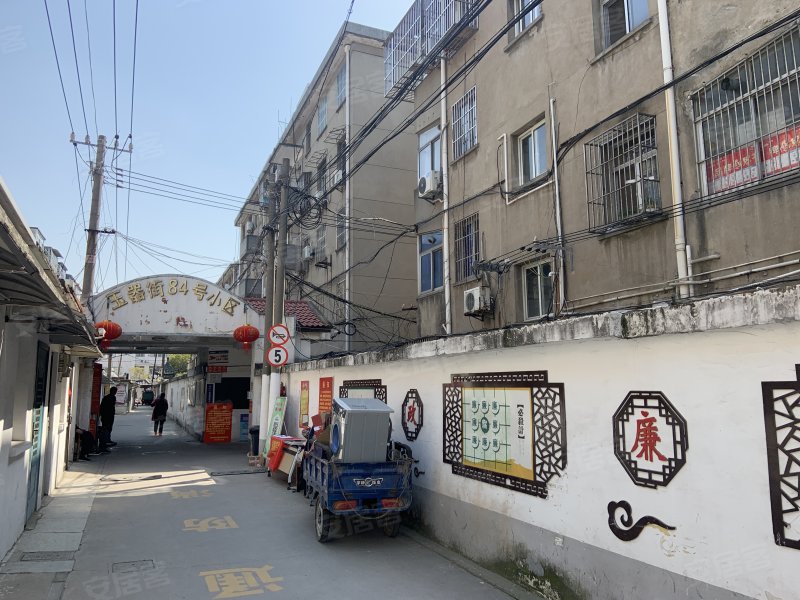 玉器街84号小区,玉器街84号-扬州玉器街84号小区二手房,租房,房价