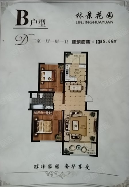 林景花园2室1厅1卫88.4㎡南北45万