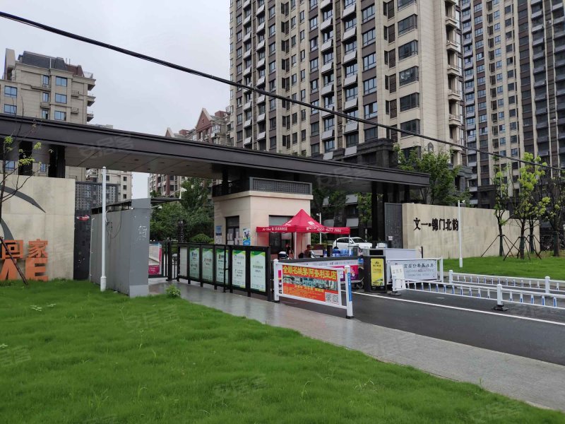文一锦门北韵