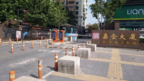 开阳路3号院