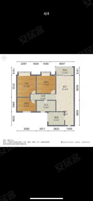 大庆锦绣新城4室3厅2卫