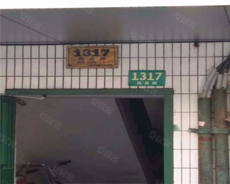 南泉路1317,1319号小区 