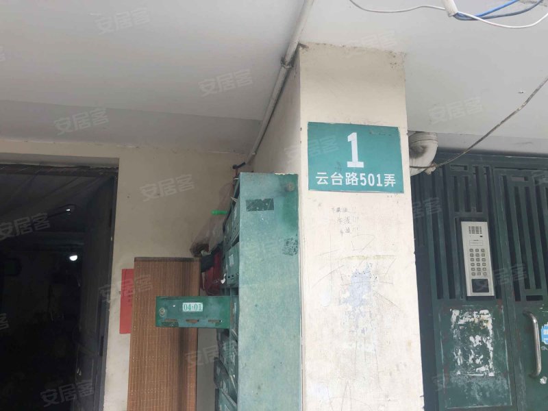 云台路501弄小区 
