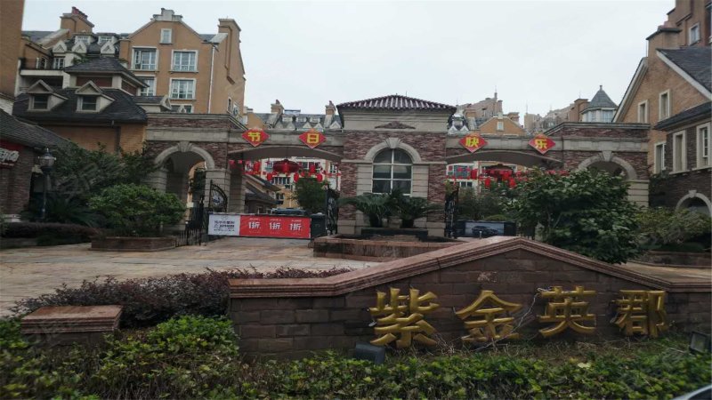 紫金英郡,英俊路,大池路-无锡紫金英郡二手房,租房,房价-无锡安居客