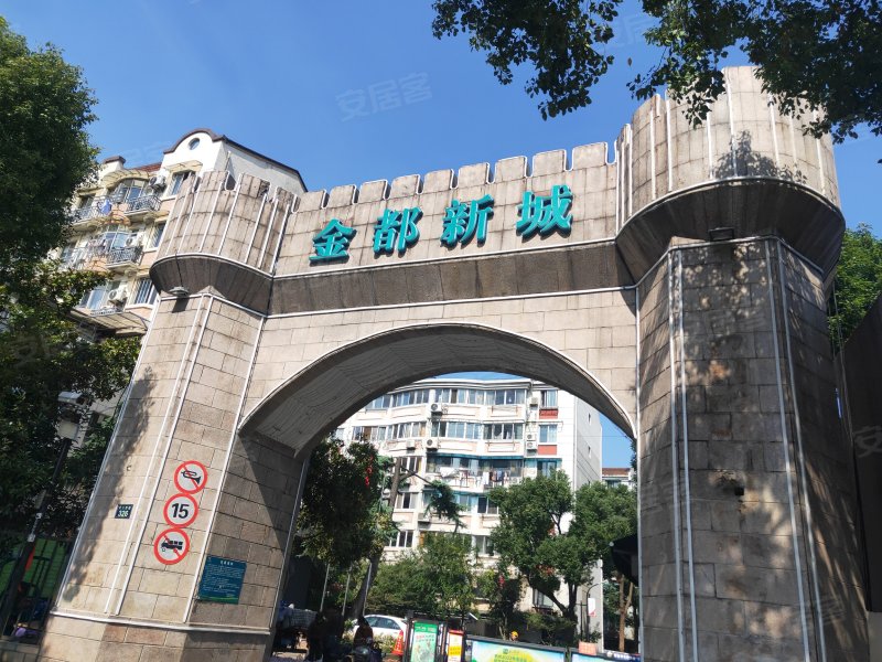 金都新城,文三西路326号-杭州金都新城二手房,租房,房价-杭州安居客