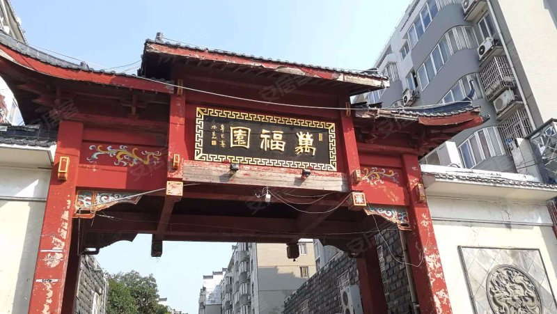万福园,抚生路344号-南昌万福园二手房,租房,房价-南昌安居客