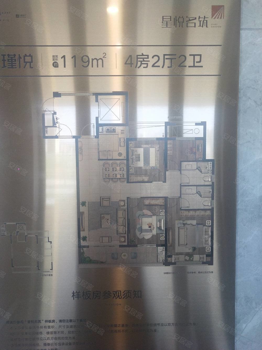 虹桥石帆中梁星悦名筑小户型近时代广场天元广场