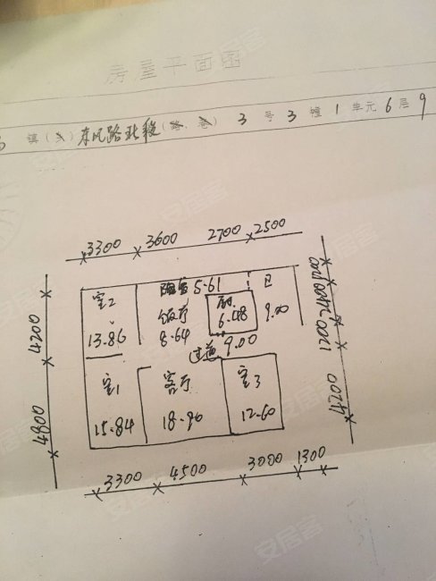 北一巷2号院3室2厅1卫106.95㎡西南31万